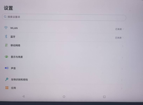HH设置列表