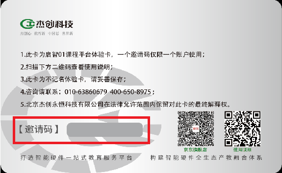 卡片