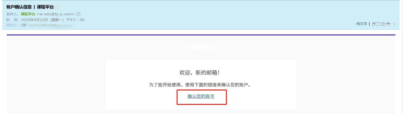 邮箱