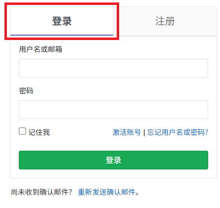 登录