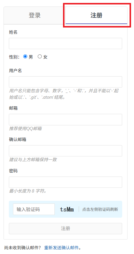 注册